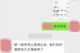 无锡企业清欠服务