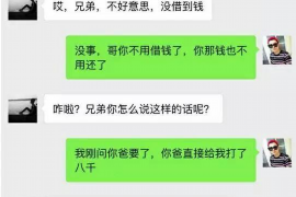 无锡企业清欠服务